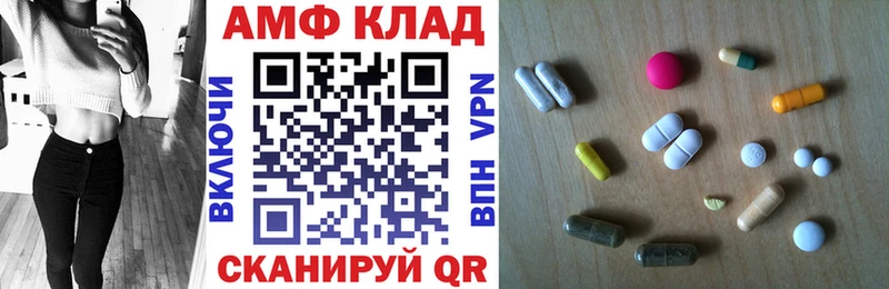 АМФЕТАМИН 97%  цена наркотик  kraken маркетплейс  Адыгейск 