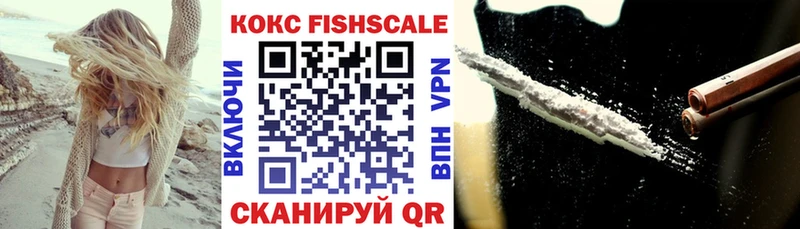 хочу наркоту  Адыгейск  COCAIN 97% 