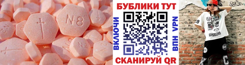Ecstasy Punisher  omg как войти  Адыгейск  что такое наркотик 