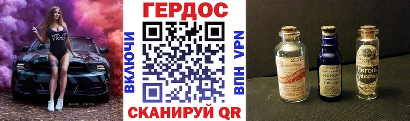 ГЕРОИН гречка  Адыгейск 