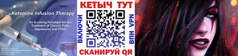 Кетамин ketamine  Адыгейск 