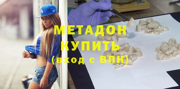 герыч Абаза