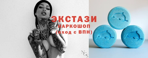 2c-b Абдулино