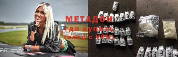 2c-b Абдулино