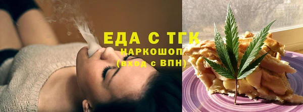 2c-b Абдулино