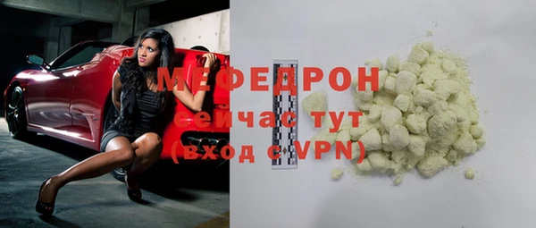 2c-b Абдулино