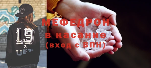 2c-b Абдулино