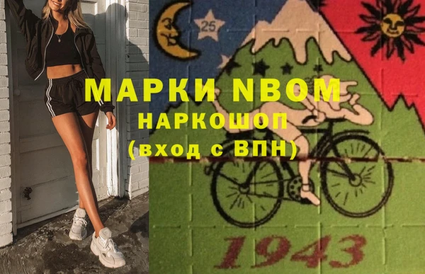 2c-b Абдулино