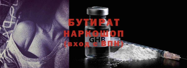 герыч Абаза