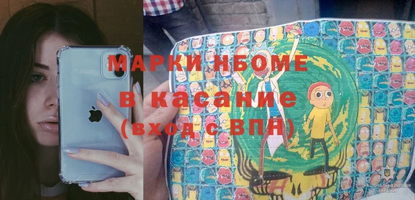 2c-b Абдулино