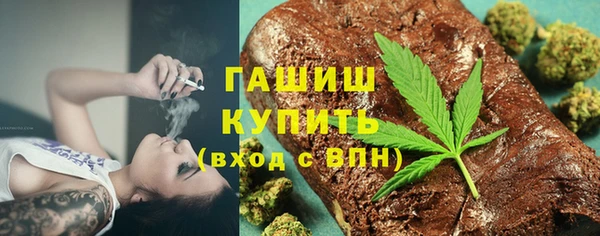 герыч Абаза