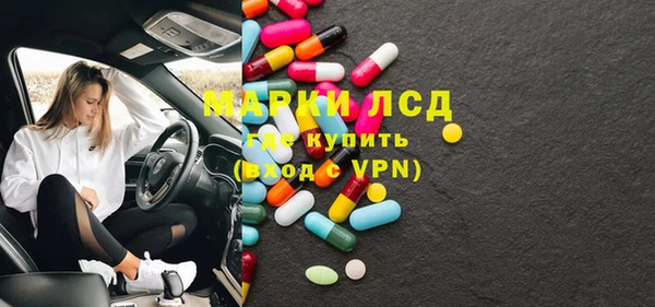 герыч Абаза