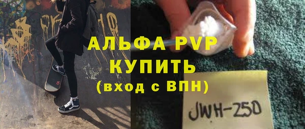 герыч Абаза