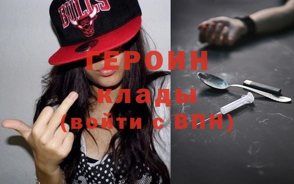 герыч Абаза