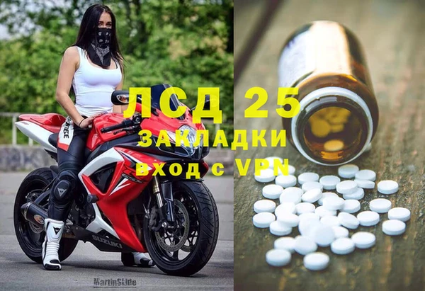 2c-b Абдулино
