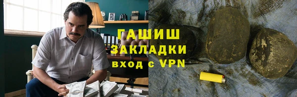 герыч Абаза