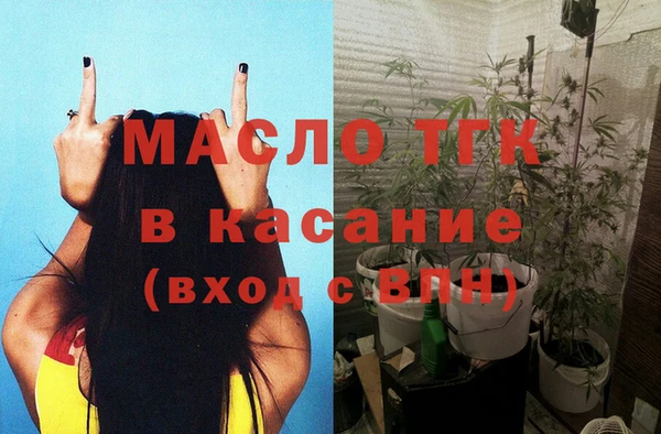 2c-b Абдулино