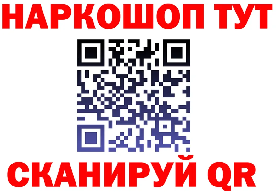 ГАШИШ Ice-O-Lator вход площадка KRAKEN Адыгейск