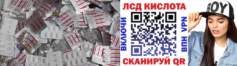 ЛСД экстази кислота  Адыгейск 