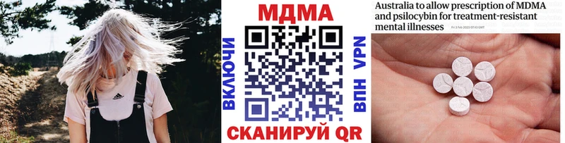 магазин  наркотиков  Адыгейск  MDMA молли 