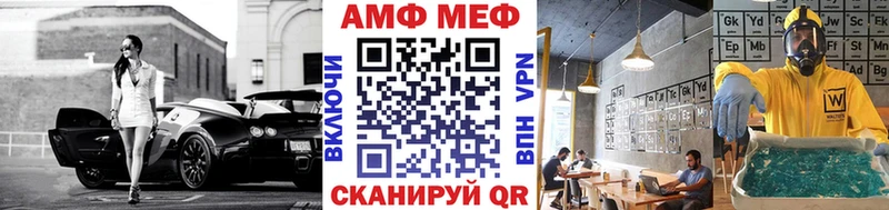Метамфетамин витя Адыгейск